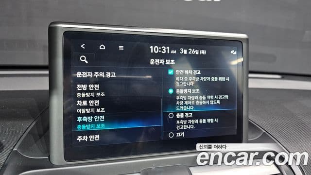 Hyundai Casper Inspiration, 2024 16