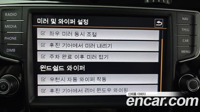 Volkswagen Гольф 7세대 Premium, 2016 16