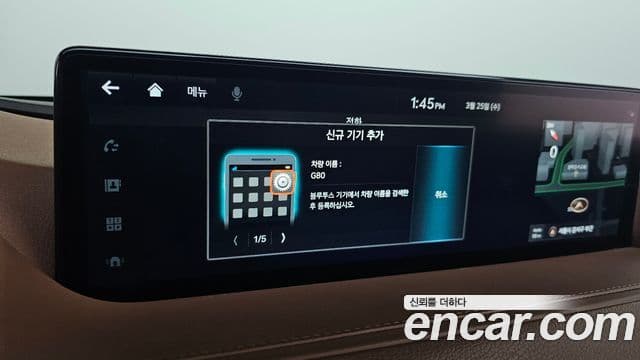 Genesis G80 (RG3) бензин 2.5 турбо AWD, 2023 16