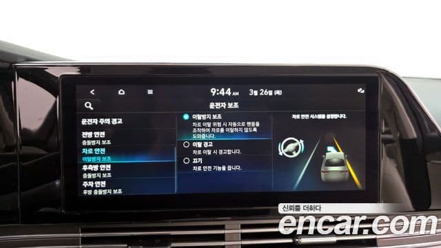 Hyundai The / новый New Grandeur IG гибрид Le Blanc, 2022 17