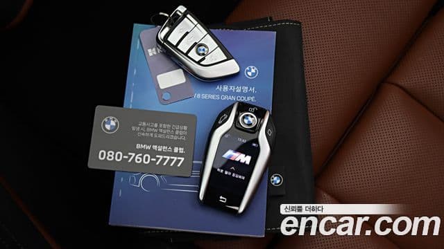 BMW 8시리즈 (G15) M850i xDrive Gran Coupe, 2023 18