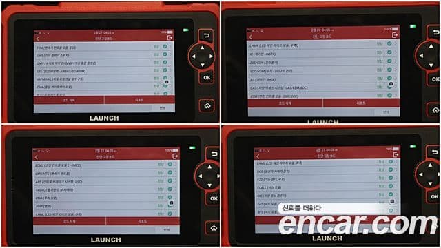 BMW 8시리즈 (G15) M850i xDrive Gran Coupe, 2023 19