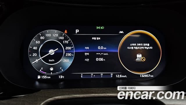 Kia K5 3세대 Noblesse, 2021 8