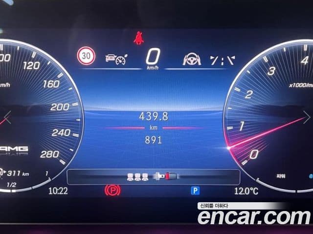 Mercedes-Benz GLE-класс W167 AMG GLE53 4MATIC+, 2025 10