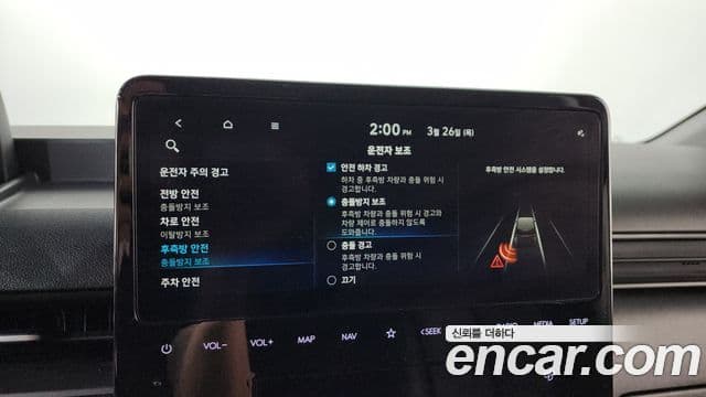 Hyundai Staria Modern, 2023 16