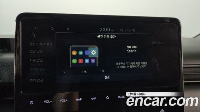 Hyundai Staria Modern, 2023 18