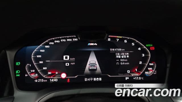 BMW M4 (G82) M4 Competition M xDrive, 2023 8