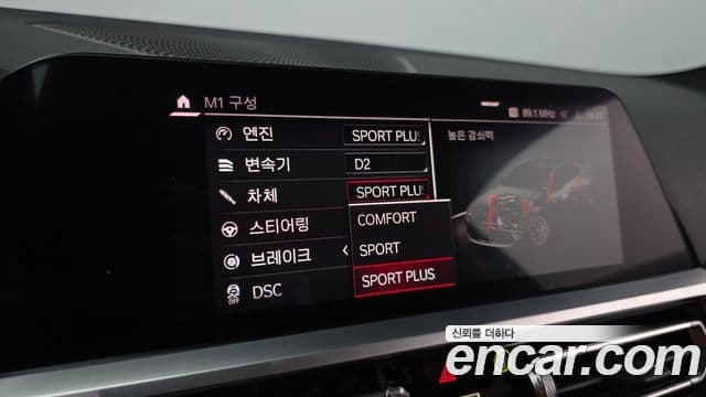 BMW M4 (G82) M4 Competition M xDrive, 2023 16