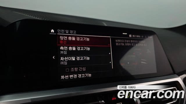 BMW M4 (G82) M4 Competition M xDrive, 2023 19