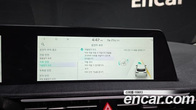 Kia EV6 Air, 2022 16