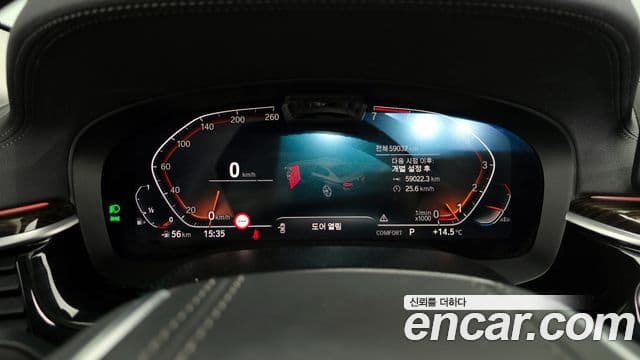 BMW 5시리즈 (G30) Luxury, 2023 8
