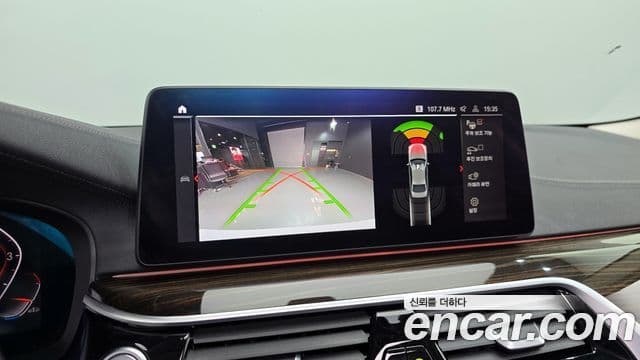 BMW 5시리즈 (G30) Luxury, 2023 15