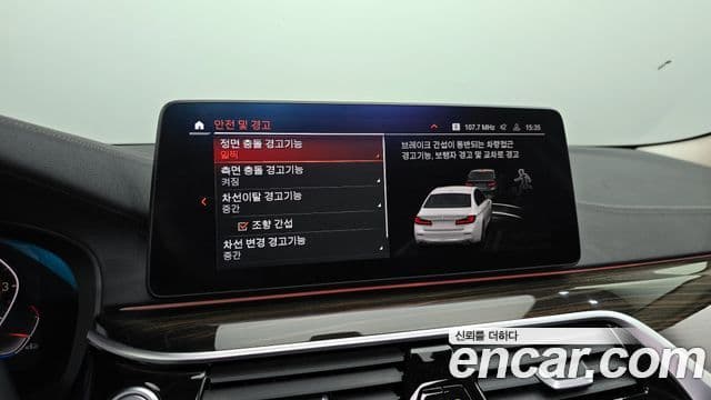BMW 5시리즈 (G30) Luxury, 2023 16