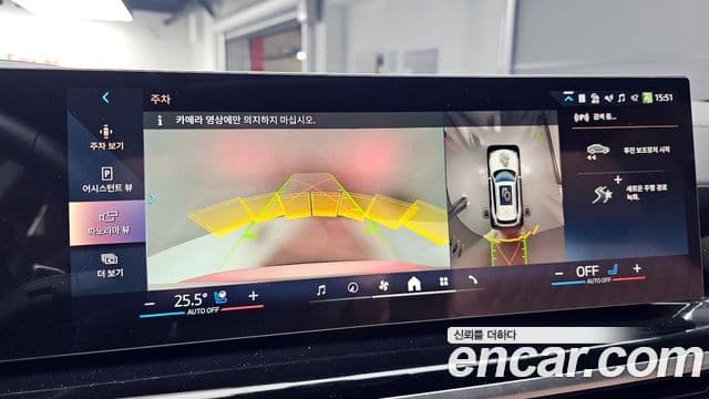 BMW X5 (G05) xDrive 40d M Sport онлайн Exclusive Edition, 2025 15