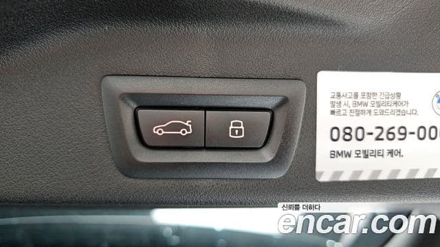 BMW X5 (G05) xDrive 40d M Sport онлайн Exclusive Edition, 2025 18