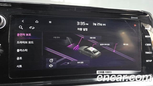 Kia K5 3세대 Trendy, 2020 16