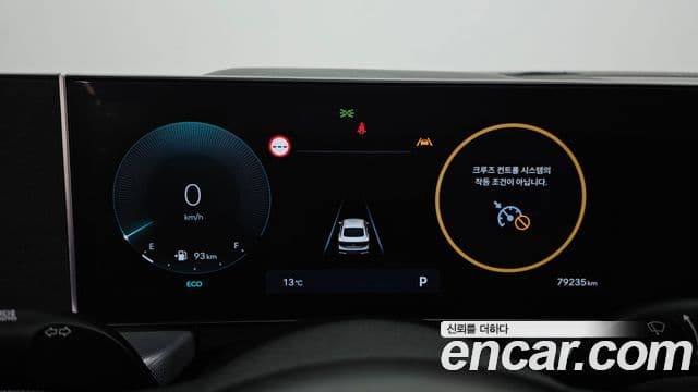 Hyundai Sonata D Edge(DN8) Business 1, 2024 8