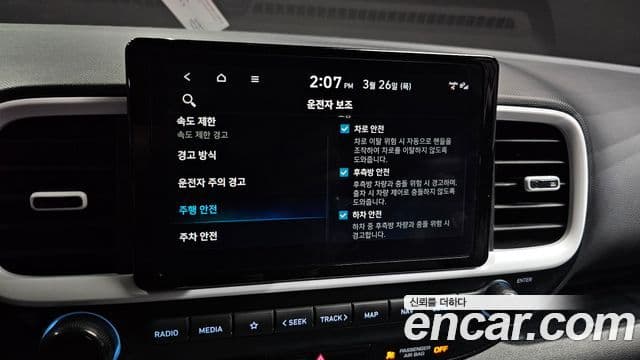 Hyundai Venue 1.6 Flux, 2023 17