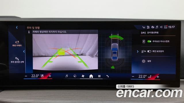 BMW 3시리즈 (G20), 2025 16