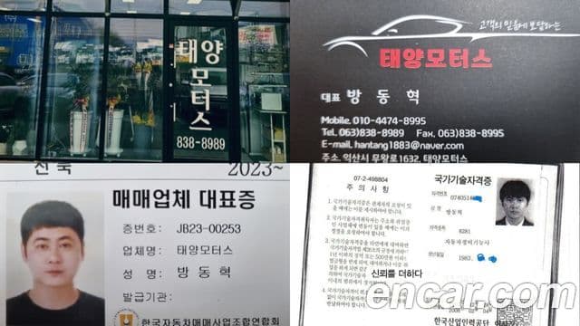 Hyundai Sonata D Edge гибрид(DN8) Exclusive, 2024 20