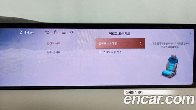 Genesis G80 (RG3) бензин 2.5 турбо AWD, 2025 16