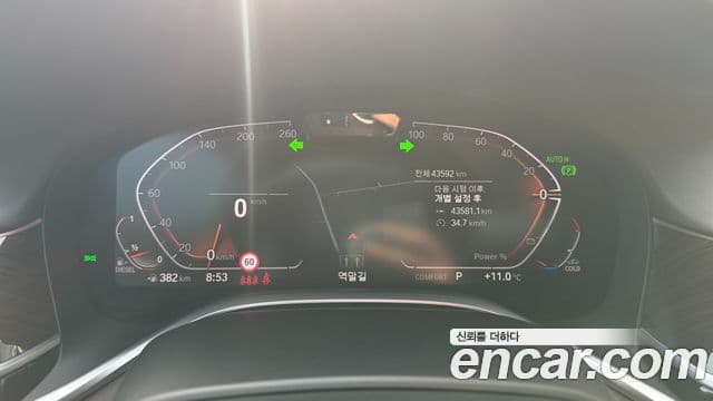 BMW 7시리즈 (G11) 730Ld xDrive Design Pure Excellence, 2022 8