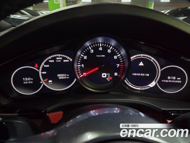 Porsche Cayenne (PO536), 2020 8