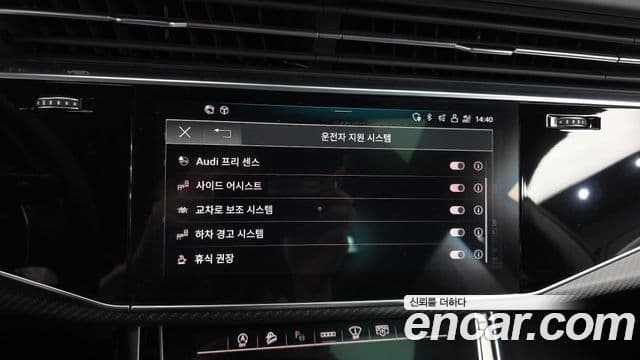 Audi RSQ8 (4M), 2023 16