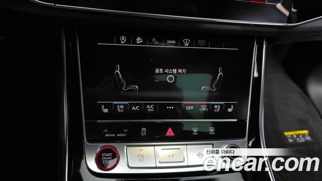 Audi RSQ8 (4M), 2023 17