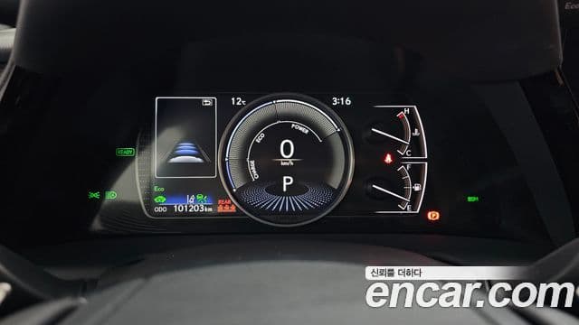 Lexus ES300h 7세대 Executive, 2022 8