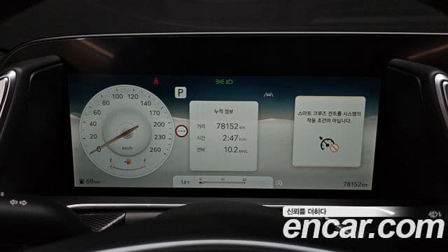 Genesis G90 (RS4) бензин 3.5 турбо AWD, 2023 8