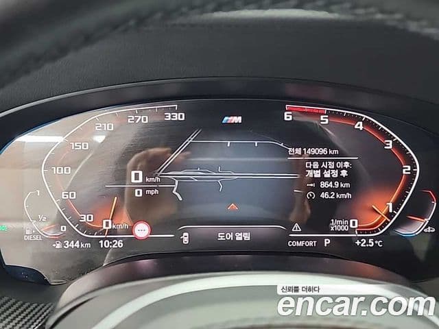 BMW 5시리즈 (G30) 520d xDrive M Sport Plus, 2020 6