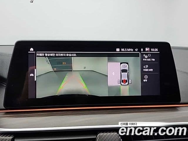 BMW 5시리즈 (G30) 520d xDrive M Sport Plus, 2020 16