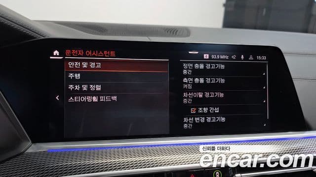 BMW X6 (G06) xDrive40i M Sport, 2020 16