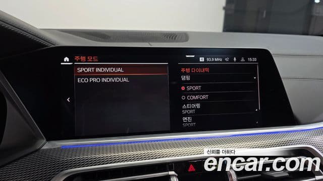 BMW X6 (G06) xDrive40i M Sport, 2020 17