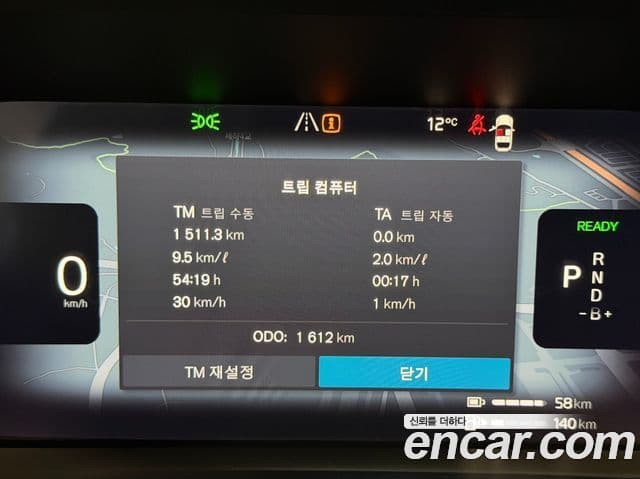 Volvo XC60 2세대 T8 Ultra Bright, 2026 8