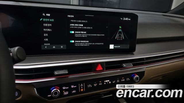 Kia The / новый New Sorento 4세대 Signature, 2024 16