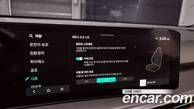 Kia The / новый New Sorento 4세대 Signature, 2024 17