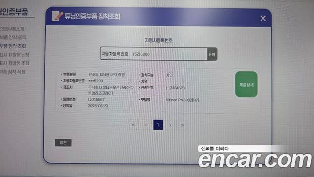 KG모빌리티(SsangYong) Tivoli дизель LX 2WD, 2017 19