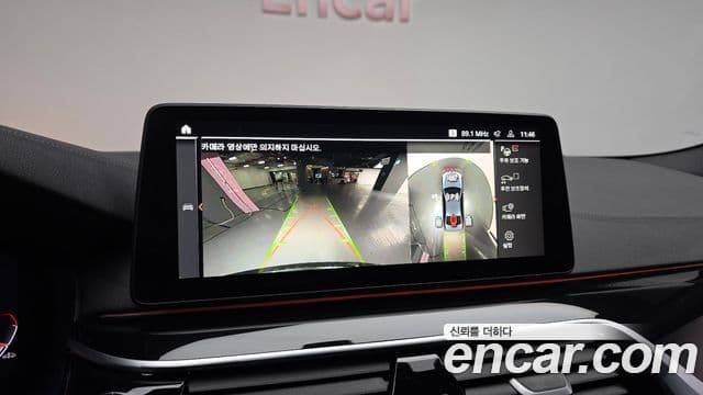 BMW 5시리즈 (G30) 530i xDrive M Sport, 2023 15