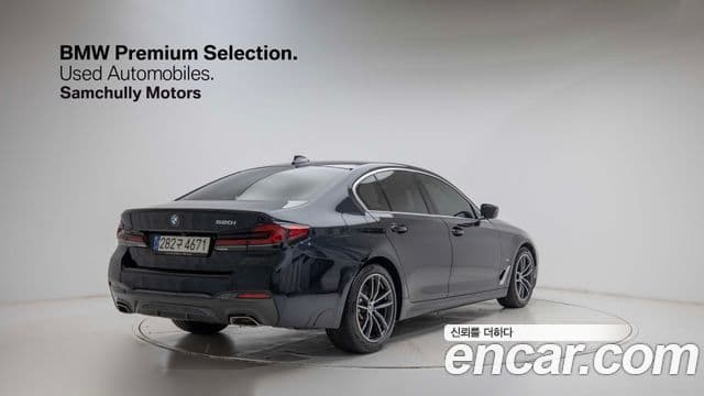 BMW 5시리즈 (G30) 520i M Sport, 2023 4