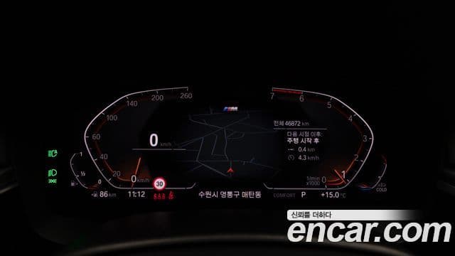 BMW 5시리즈 (G30) 520i M Sport, 2023 7