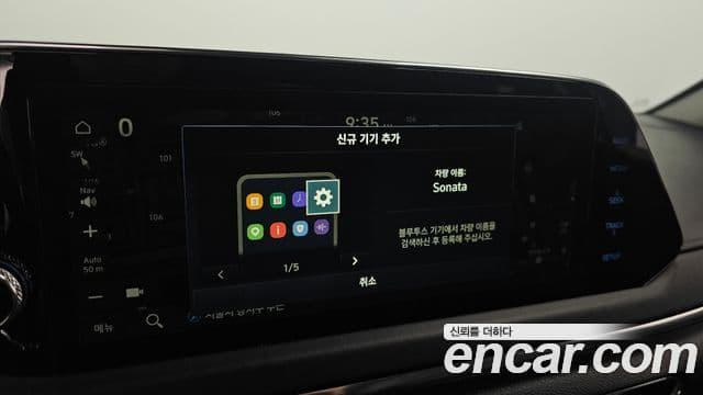 Hyundai Sonata (DN8) Smart, 2022 16