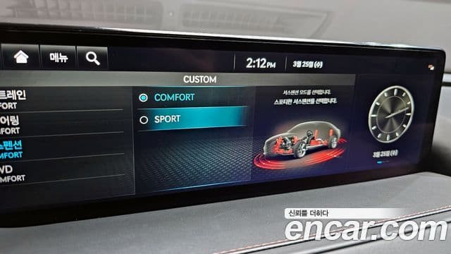 Genesis G80 (RG3) бензин 2.5 турбо AWD, 2022 16