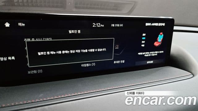 Genesis G80 (RG3) бензин 2.5 турбо AWD, 2022 17