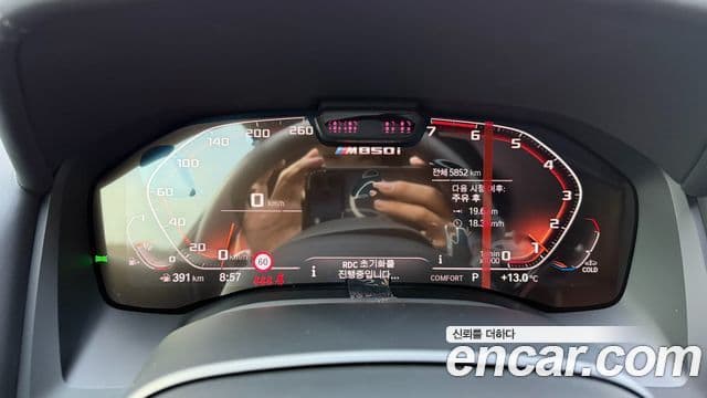 BMW 8시리즈 (G15) M850i xDrive Gran Coupe, 2025 8