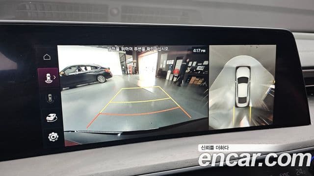 Kia K8 Signature, 2023 15