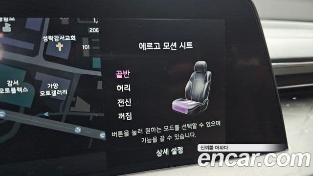 Kia K8 Signature, 2023 16