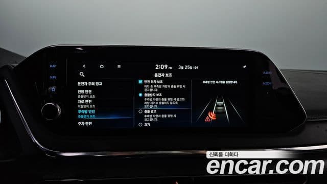 Hyundai Sonata (DN8) Inspiration, 2021 19