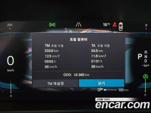 Volvo S90 B5 Ultimate Bright, 2024 все фото